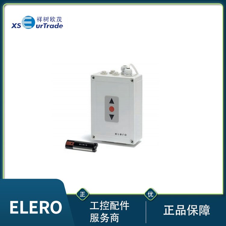 ELERO品牌電機原裝進口產品優(yōu)質商品支持定制