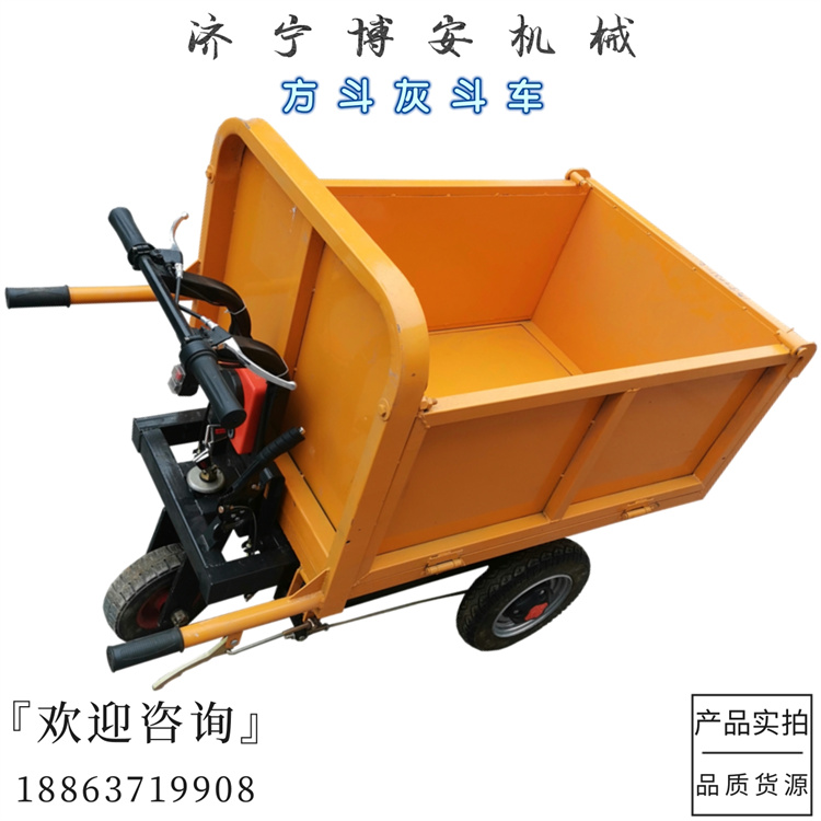 三開(kāi)門(mén)方斗灰斗車(chē)工地用手推搬運(yùn)車(chē)水泥砂漿拉磚車(chē)電動(dòng)手推車(chē)