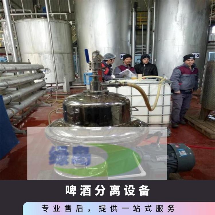 空心槳葉干燥機(jī)啤酒碟式分離機(jī)釀酒糟擠干固液綠島全新款