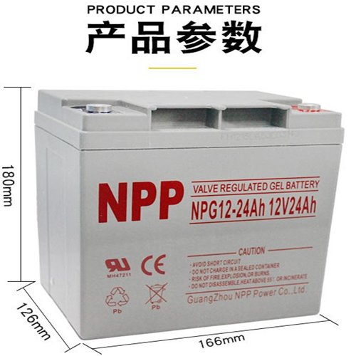 NPP免維護蓄電池NP12-2412V24Ah耐普電池UPS機房專用