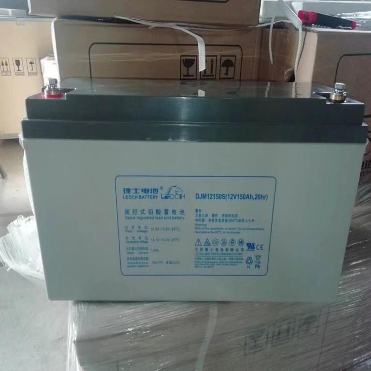 理士蓄電池DJM1215012V150AhLEOCH閥控密封電池直流屏專用