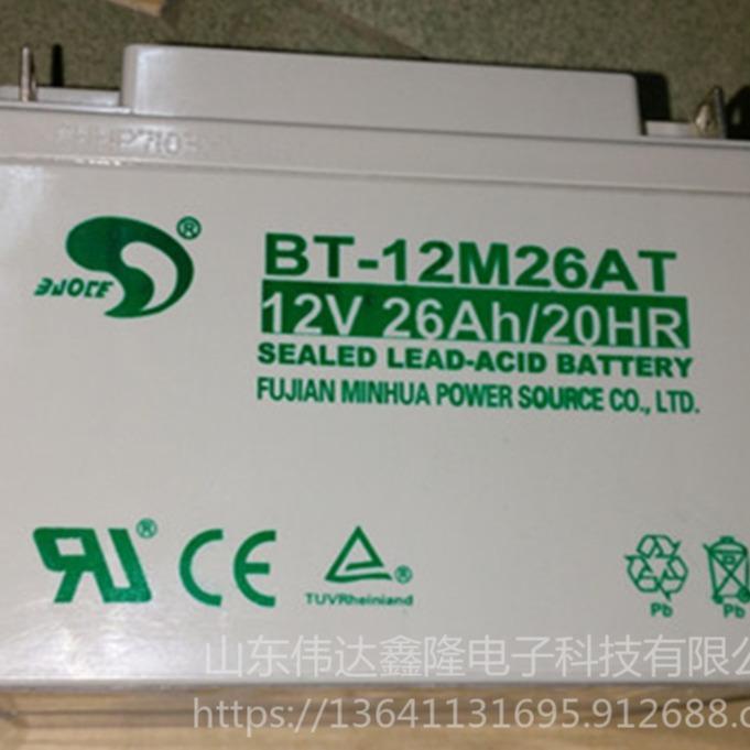 BAOTE蓄電池BT-HSE-26MAT12V26Ah賽特電池消防應(yīng)急專(zhuān)用