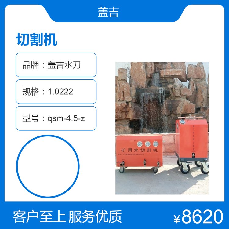 油罐水刀切割機(jī)廠家租賃上門(mén)施工切石油管道便攜式高精度