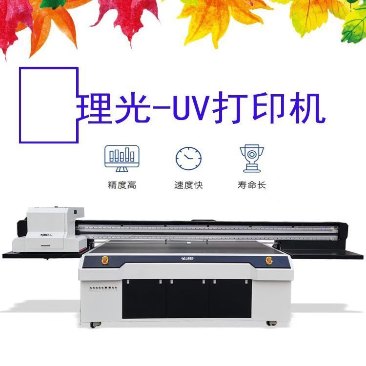 3D立體浮雕工藝品UV打印機木質拼圖玩具數碼印花機