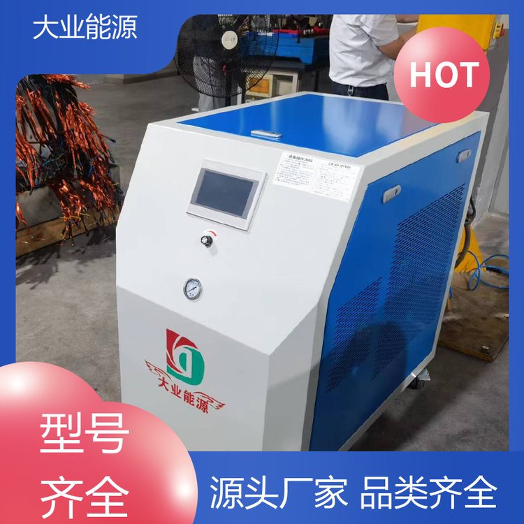 防銹處理水燃料氫氧機耐腐蝕耐酸堿支持加工定做定制大業(yè)能源