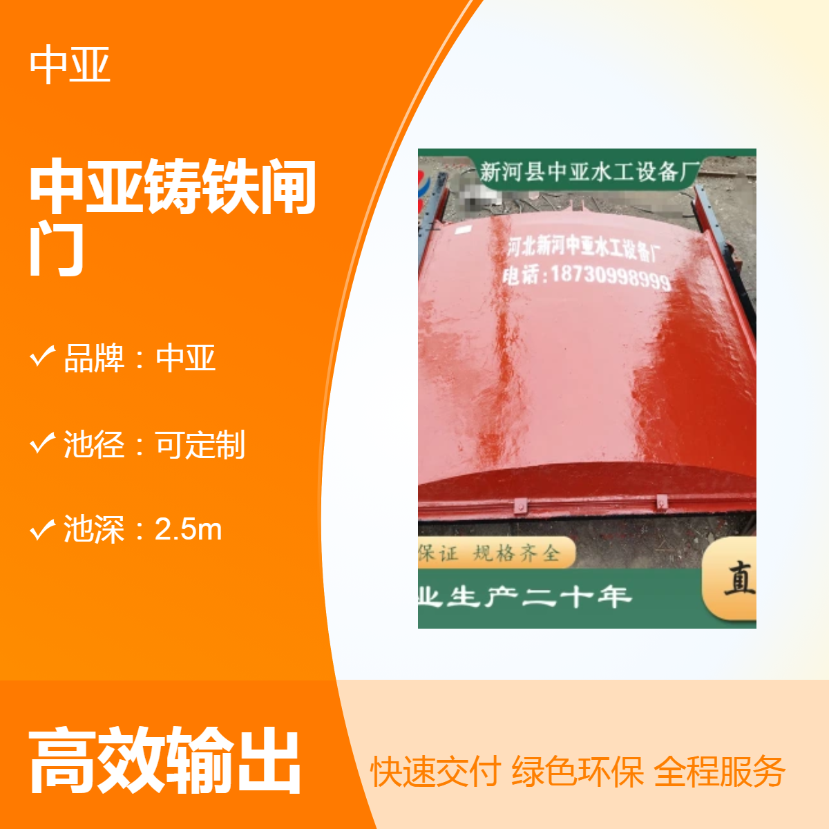 中亞pgz型液壓單雙向止水拼裝式電動鑄鐵閘門銷售堅固耐用