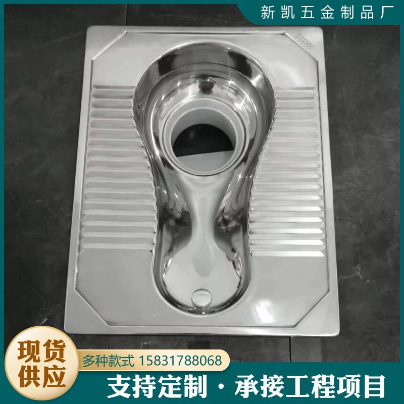 不銹鋼旱廁蹲便器304大排污口水旱倆用蹲坑帶防臭器農(nóng)村廁所改造