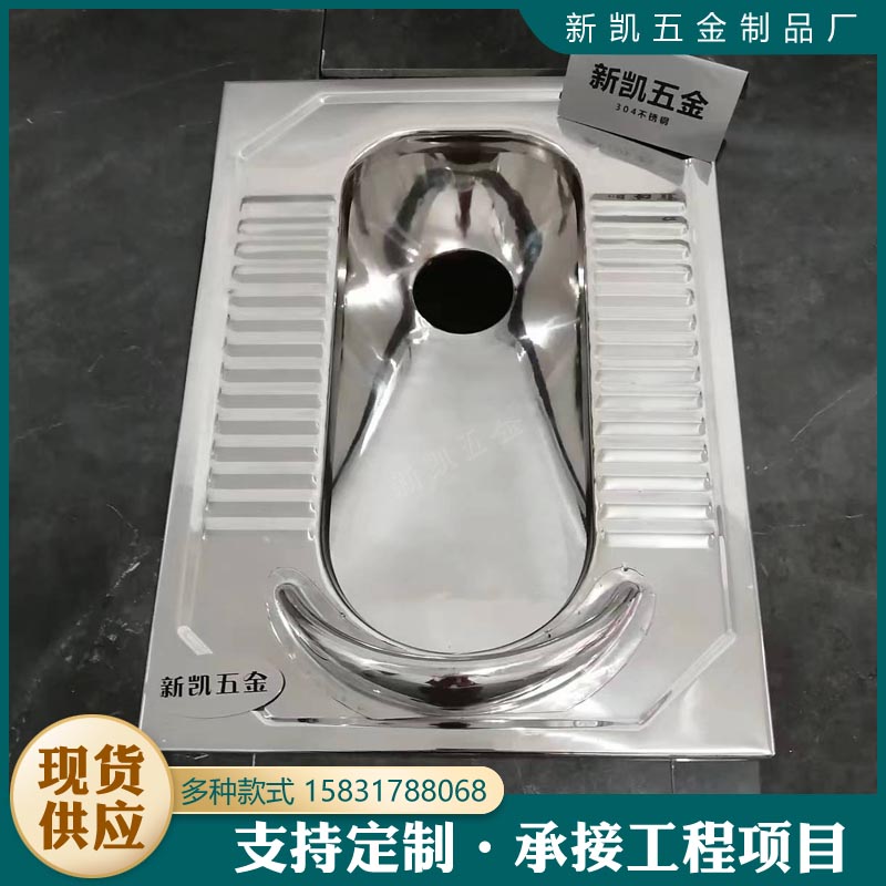 四周沖水蹲便器工地不銹鋼廁具節(jié)水型小尺寸304蹲坑