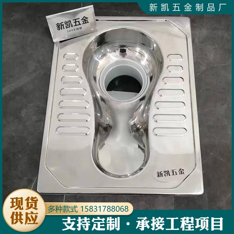 不銹鋼旱廁大排污口蹲便器帶塑料防臭器165mm免水沖農(nóng)村廁所改造