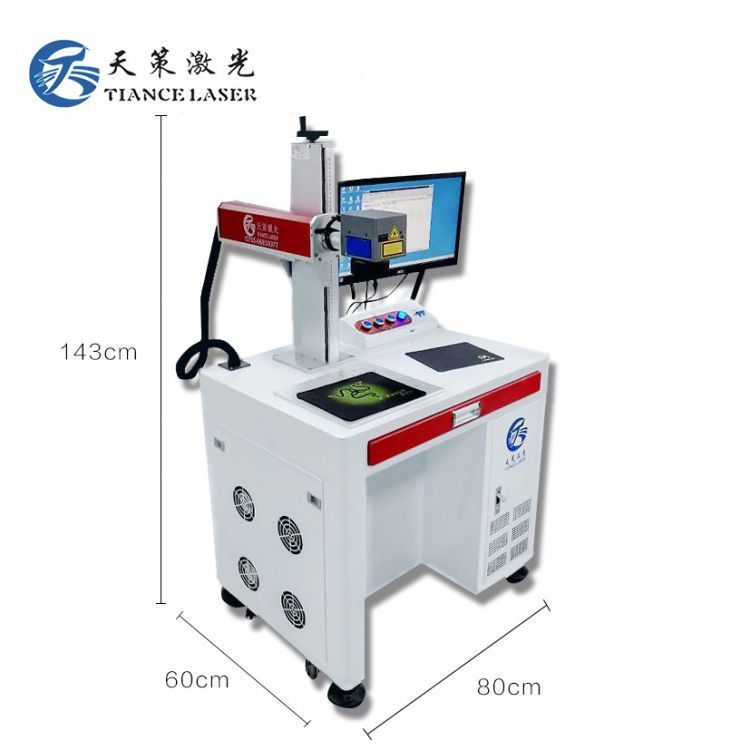 全自動激光打碼機鐳射雕刻機高精度打標機激光刻字機