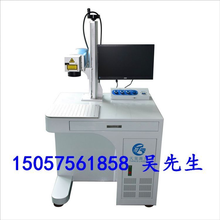 激光打標機全自動打碼打印機高精度鐳射雕刻機