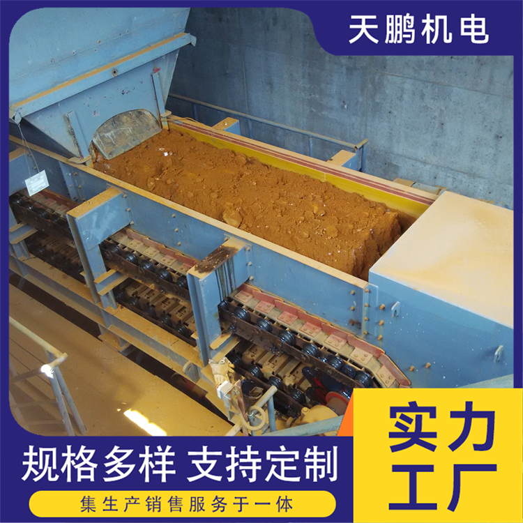 輕型板式給料機(jī)節(jié)省人工成本喂料均勻速度可調(diào)天鵬機(jī)電