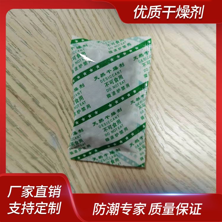 2-4毫米食品防潮劑化工行業(yè)氯化鎂干燥劑快速干燥亨美泰