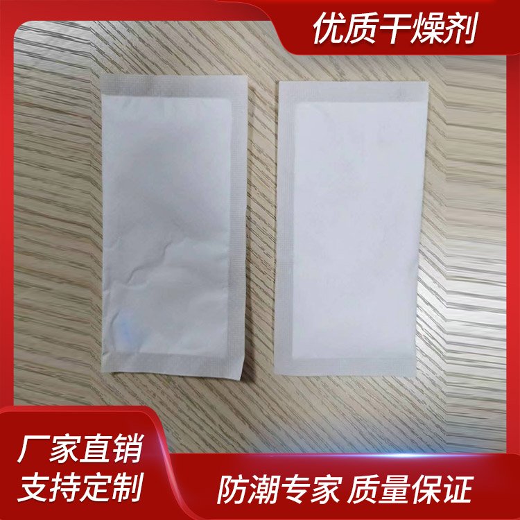 粉末干燥劑重復(fù)使用一站式服務(wù)2-4毫米食品行業(yè)亨美泰