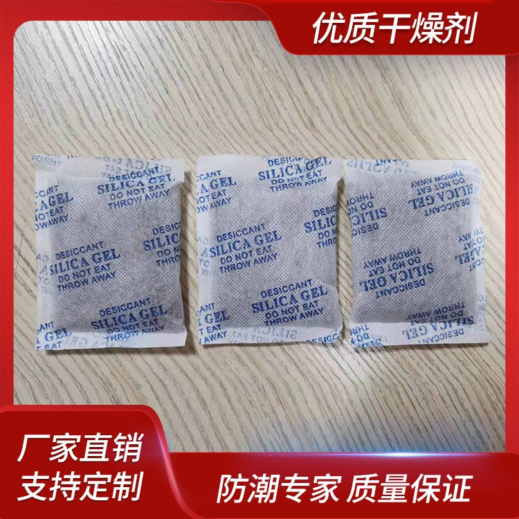 食品行業(yè)一站式服務(wù)長效防潮2-4毫米氯化鎂干燥劑亨美泰