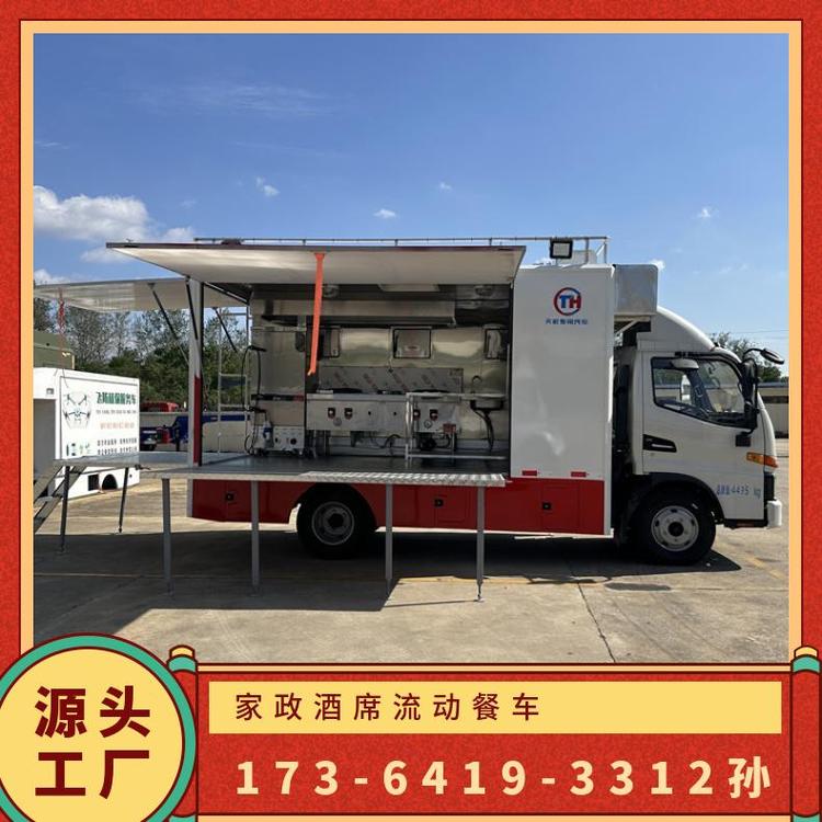 家政酒席流動餐車紅白喜事炊事車車載做飯設(shè)備齊全