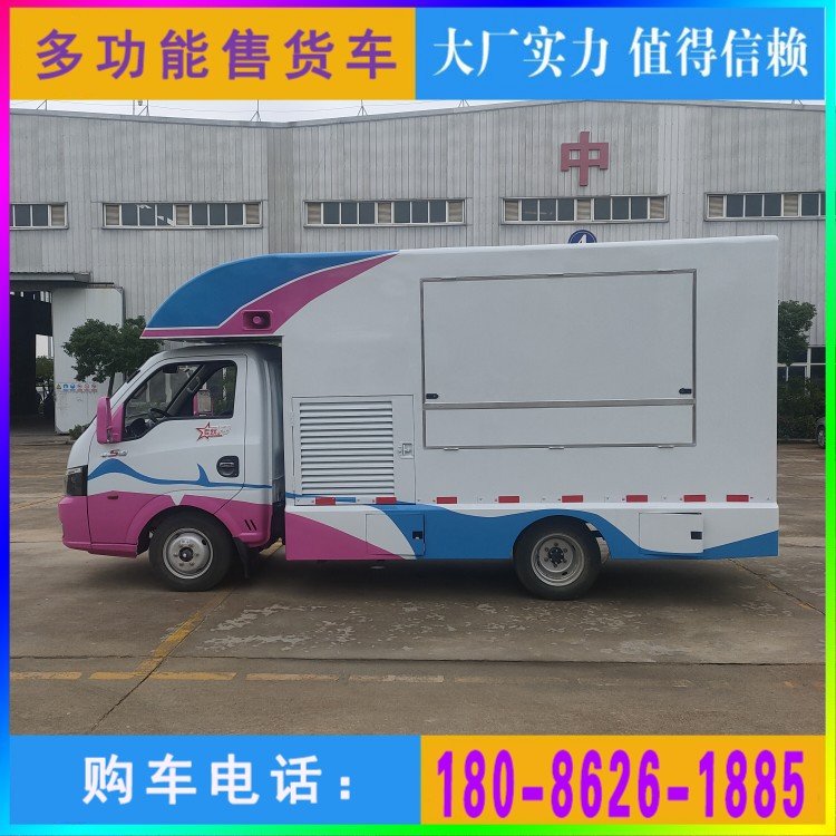 服裝百貨移動商鋪擺攤美食小吃車流動售貨車