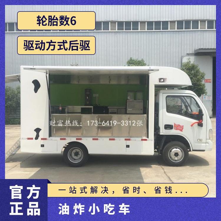 上汽躍進(jìn)流動(dòng)售貨車油炸小吃車冰淇淋奶茶車移動(dòng)百貨售賣車