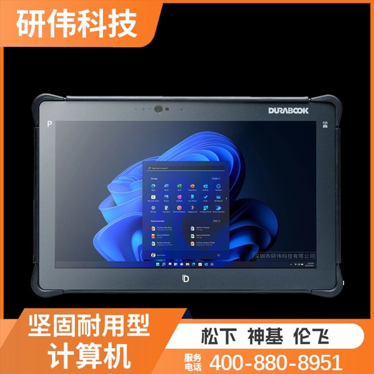 DURABOOKZ141強固型平板電腦IP66認證12代處理器i5\/i7