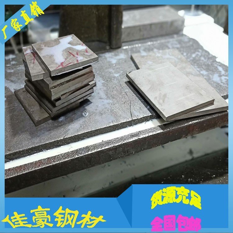 佳豪Inconel600-冷軋鋼板精密無(wú)縫鋼管生產(chǎn)多規(guī)格可定制