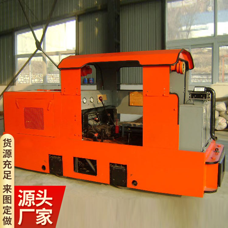 防爆柴油機(jī)車3噸機(jī)動(dòng)靈活操作方便工作舒服、費(fèi)用低