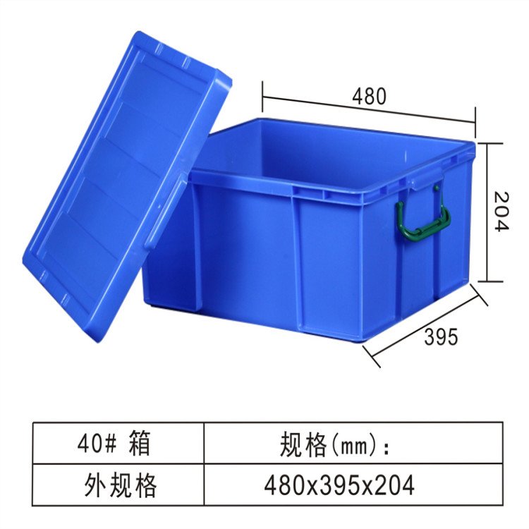 來(lái)料加工膠框惠州耐老化來(lái)料加工膠框生產(chǎn)廠家