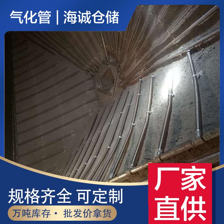 50流化棒40氣化管高效均化棒庫內(nèi)均化設(shè)備生產(chǎn)廠家