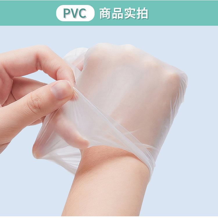 銘陽(yáng)PVC手套白色多功能廚房洗碗手套拖地洗衣服用