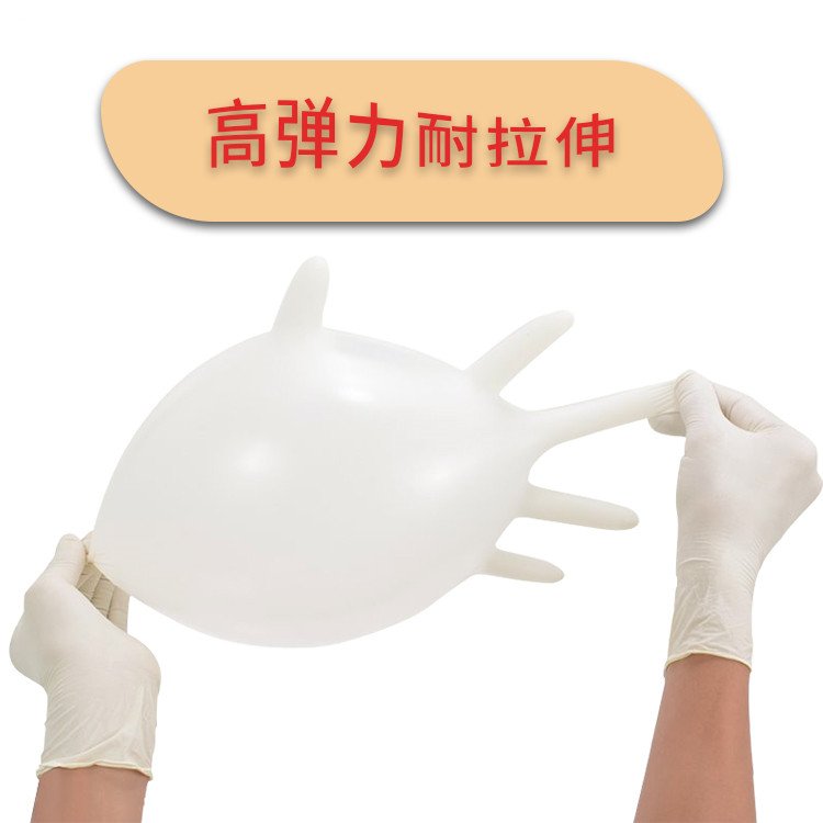 乳膠手套無(wú)菌乳膠潔凈室手套，無(wú)塵室凈化實(shí)驗(yàn)室防護(hù)