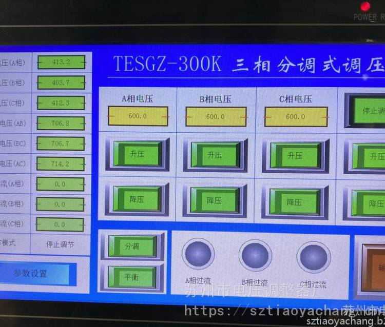 電動柱式調(diào)壓器經(jīng)久耐用大功率電機(jī)多磁路溫升變壓器