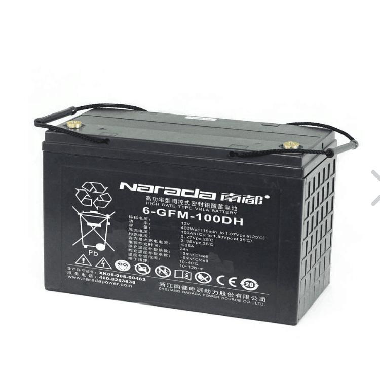 Narada南都通信設(shè)備專(zhuān)用蓄電池6-GFM-100DH12V100AH低維護(hù)費(fèi)