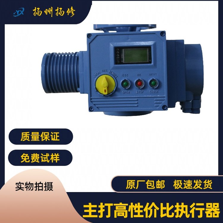 揚(yáng)州揚(yáng)修電動執(zhí)行器F-2SA3012-9FB2-100B