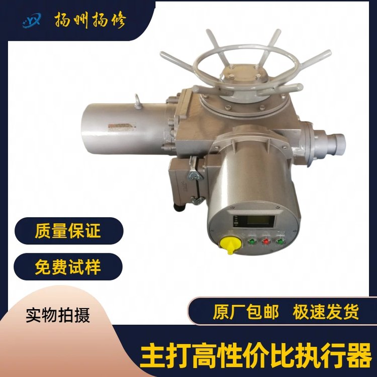 供應(yīng)揚修電力設(shè)備F-DZW90智能電動執(zhí)行機構(gòu)帶手操器