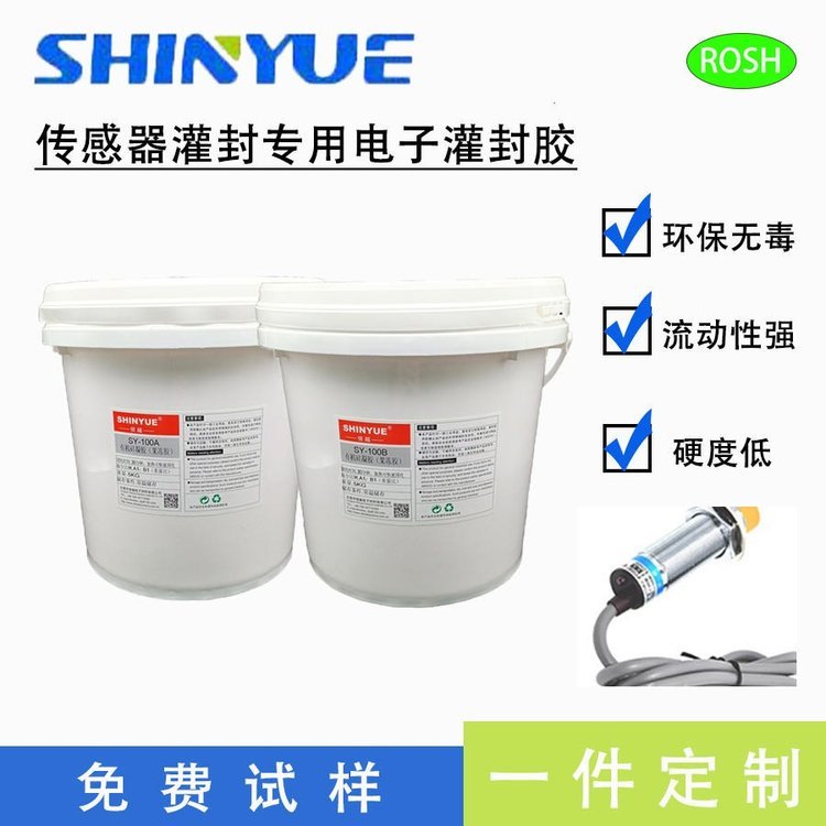 信越供應(yīng)GD-100AB1:1電子果凍膠傳感器灌封防護(hù)硅凝膠芯片保護(hù)透明低硬度硅膠