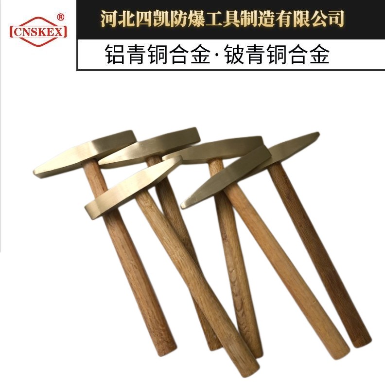 四凱防爆八角錘無(wú)火花工具易爆易燃場(chǎng)所用可定制規(guī)格