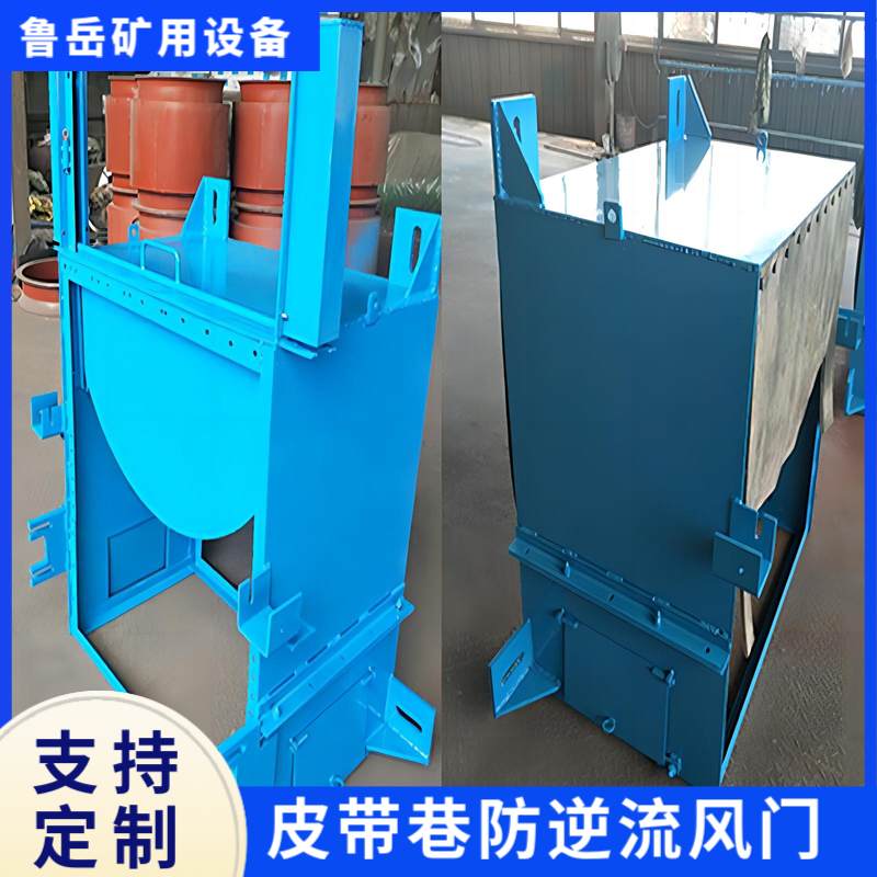 礦用運輸巷道逆風裝置KZDK-100過風門墻控風裝置操作簡單