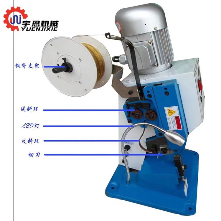 蘇錫常宇恩機(jī)械江浙滬銅帶壓接機(jī)配件模具對(duì)接機(jī)超靜音銅帶機(jī)廠家