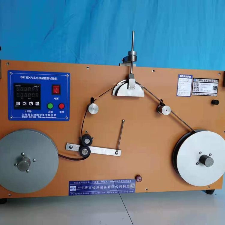 汽車線耐拖磨試驗機電子線耐磨機砂帶耐磨測試機斯玄現(xiàn)貨