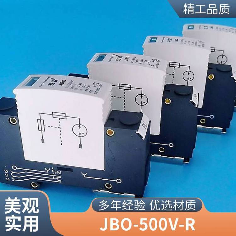 益雷具有雙脫扣自保護(hù)功能JB0-220-R帶遙信報(bào)警接點(diǎn)二次接地保護(hù)器間隙接地保護(hù)裝置