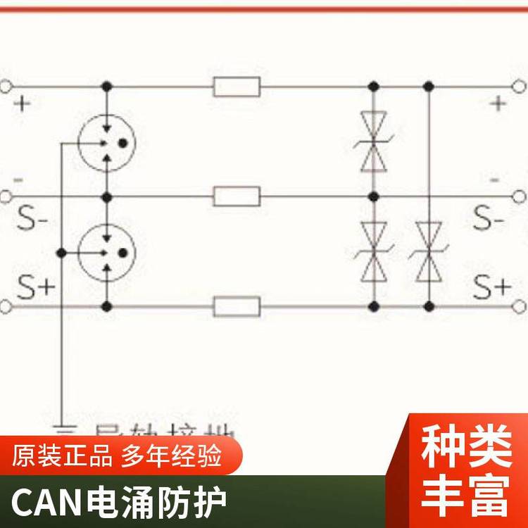 2線儀表信號浪涌保護器RS485晴雨表信號防雷器4-20mA防雷