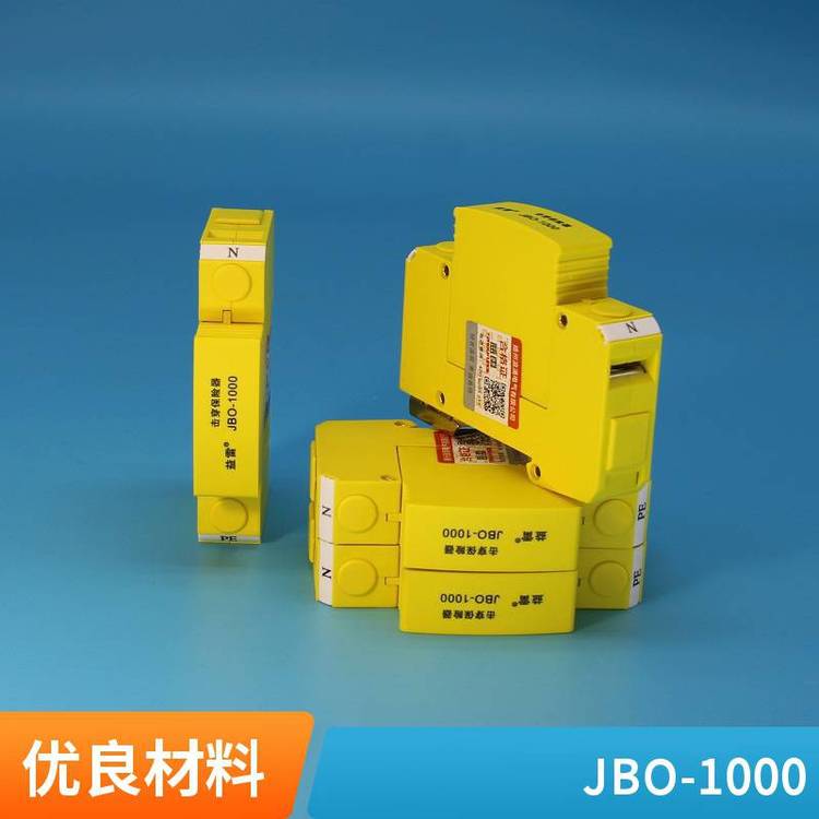 益雷擊穿保險1000v不帶報警節(jié)點輸出JBO-1000擊穿保護(hù)器生產(chǎn)廠家2500v擊穿1000v不擊