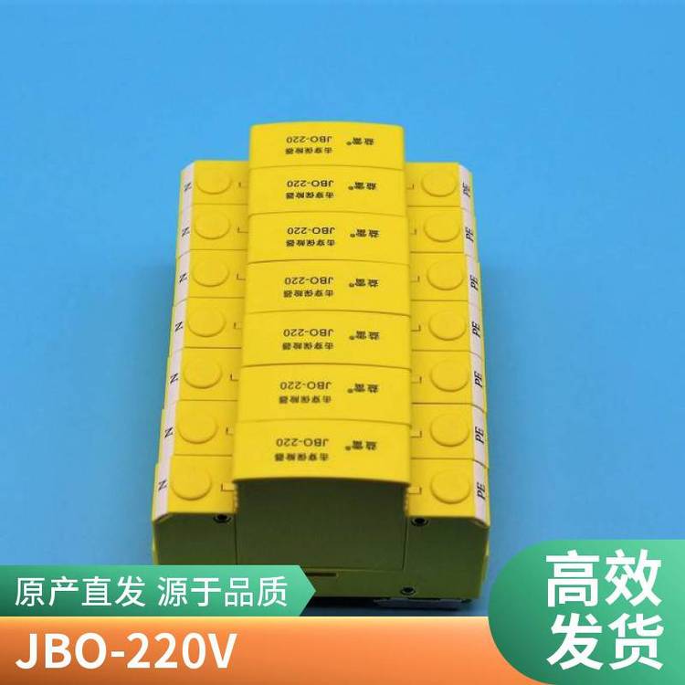 擊穿保險AC220VJB0-220JBO-220PT二次接地保護器