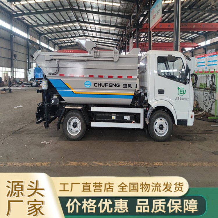 新能源純電動(dòng)5方自裝卸式垃圾車側(cè)裝掛桶提升裝料能裝3噸到4噸