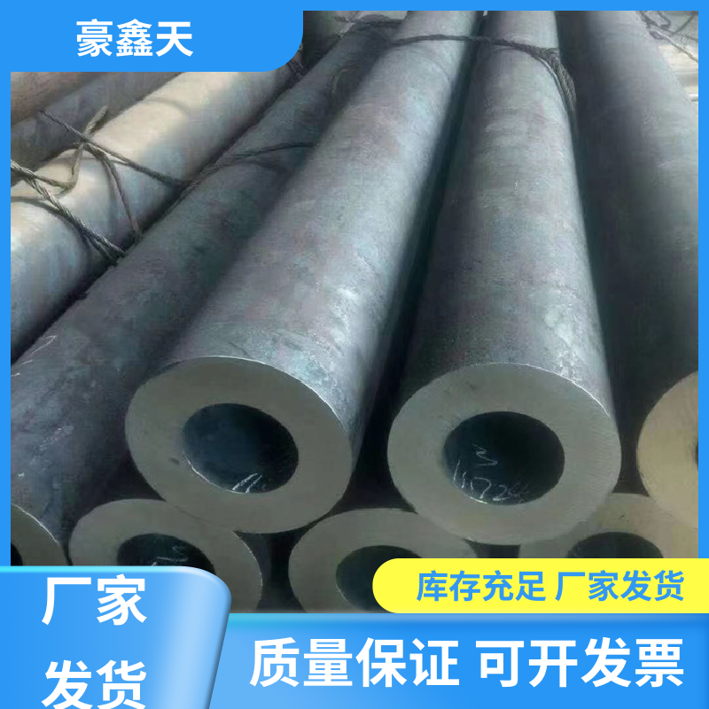 大量庫存無縫合金管機(jī)械化工專用按需加工規(guī)格全豪鑫天鋼鐵