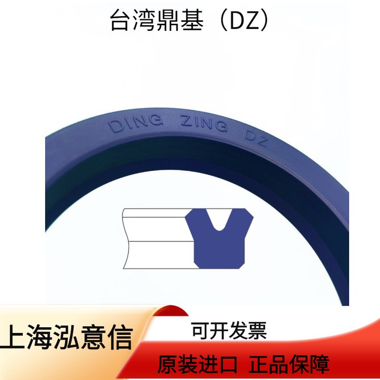 DZ臺(tái)灣鼎基密封件UN型聚氨酯孔軸兩用密封圈　聚氨酯墊圈