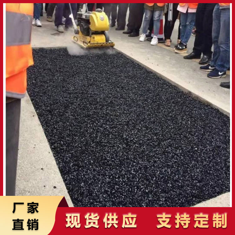 AC13瀝青混凝土-道路搶修-路面恢復(fù)施工材料