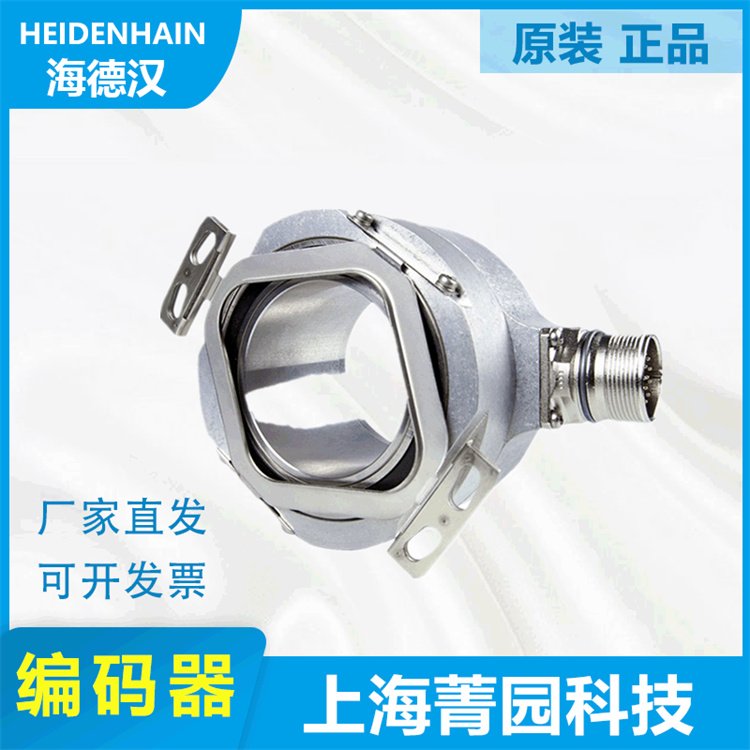 HEIDENHAIN海德漢586625-18驅動器增量式自存儲編碼器