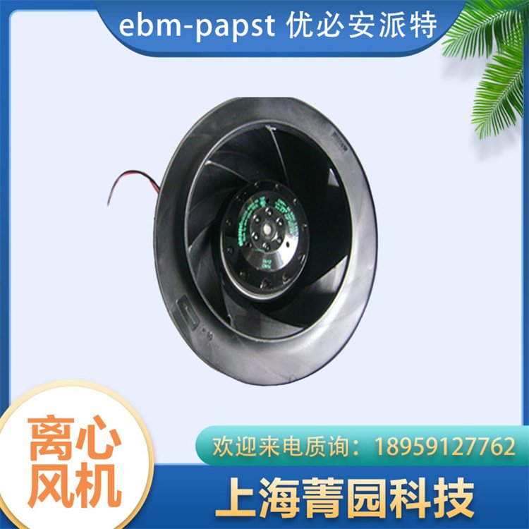 ebmpapst,ebm依必安派特前傾式離心風(fēng)機(jī)R3G180-AD43-71儲(chǔ)藏室通風(fēng)