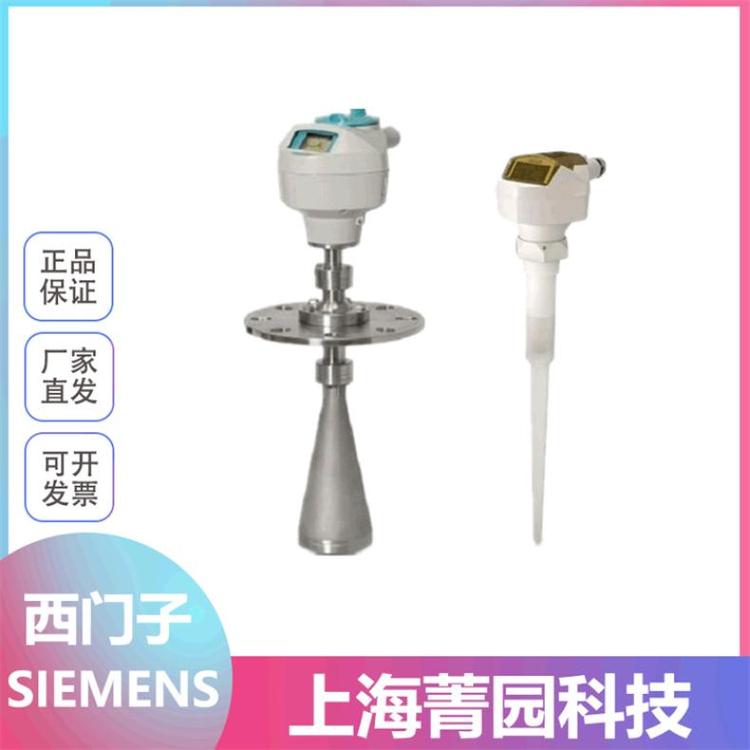 塑料粉SIEMENS西門子振動(dòng)式物位計(jì)7ML5110-1ED07-4AF3