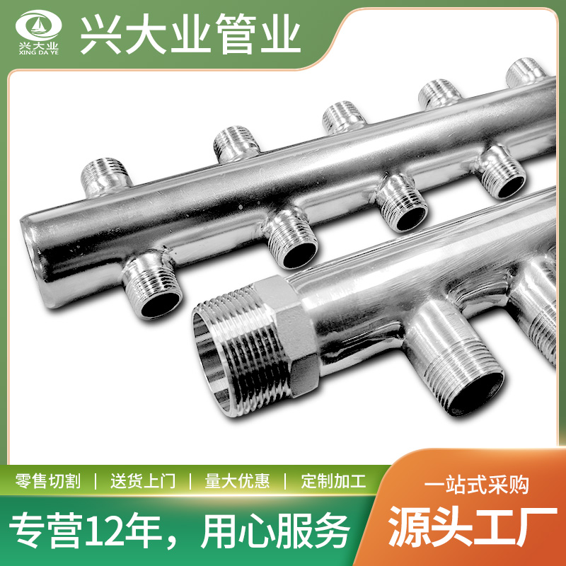 不銹鋼分水器廠家304316L1-10路螺紋接頭集水器家用校醫(yī)院